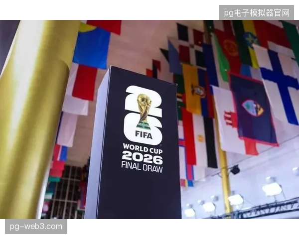 美加墨世界杯横跨三大国家，不同赛区的草皮状况将成为点球大战的潜在变数
